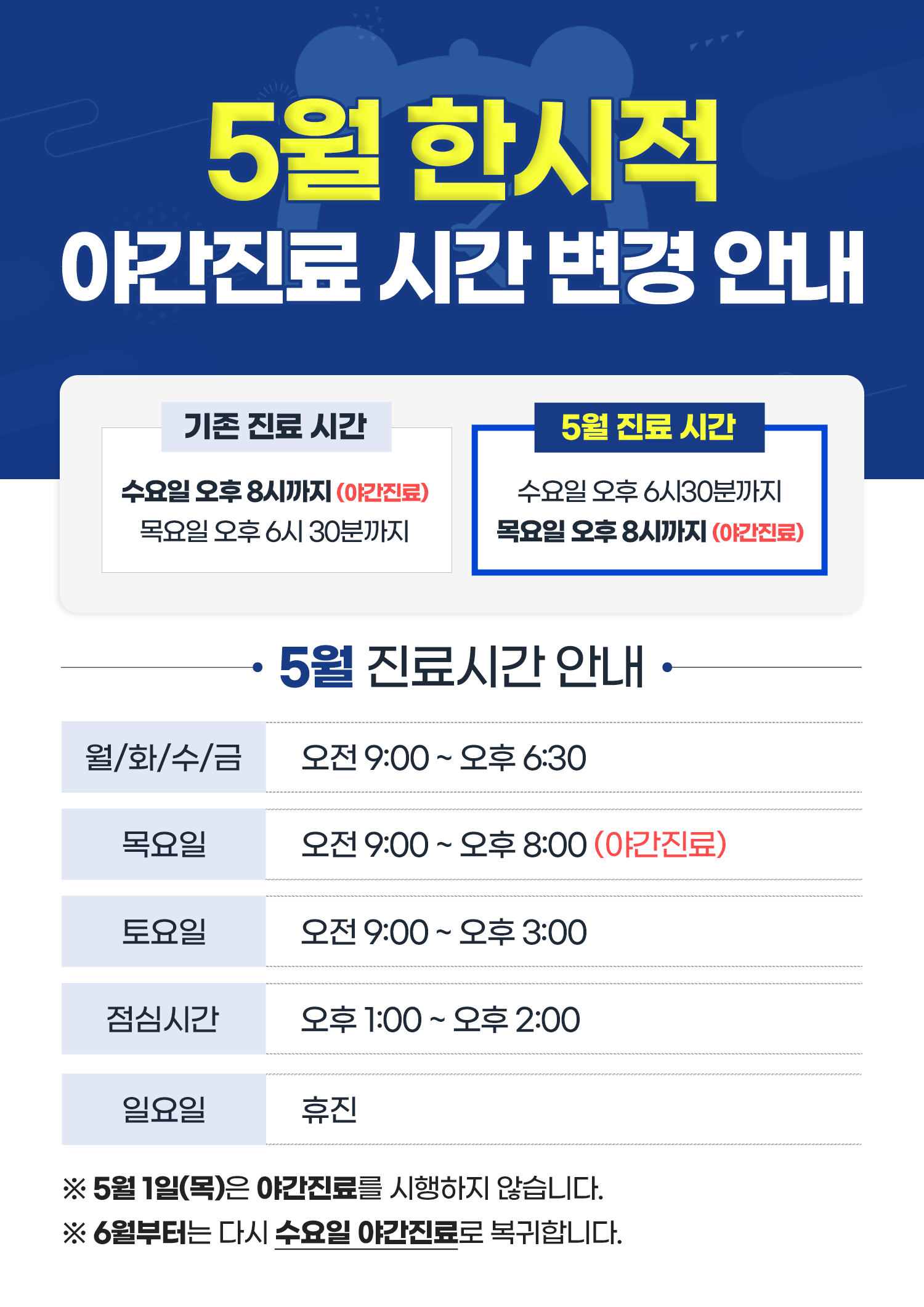 9ccc3b2ea300e2375f4b038fc9b37cda_1746005